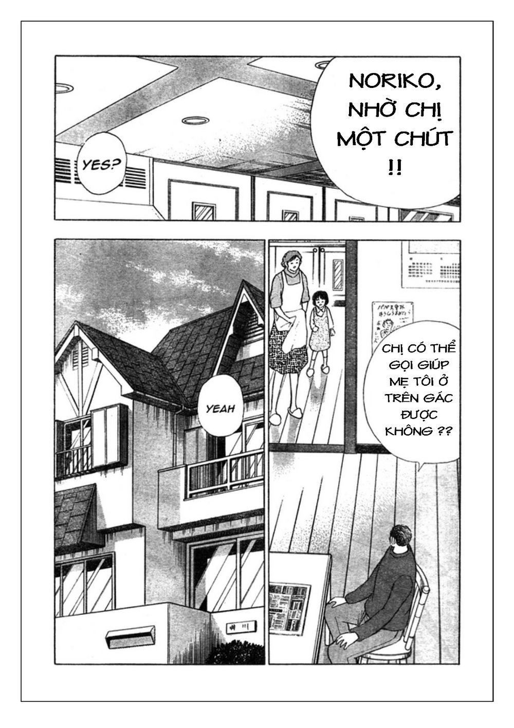 Captain Tsubasa: Golden 23 Chapter 57 - 4