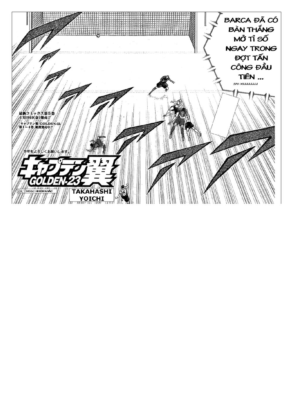 Captain Tsubasa: Golden 23 Chapter 57 - 5