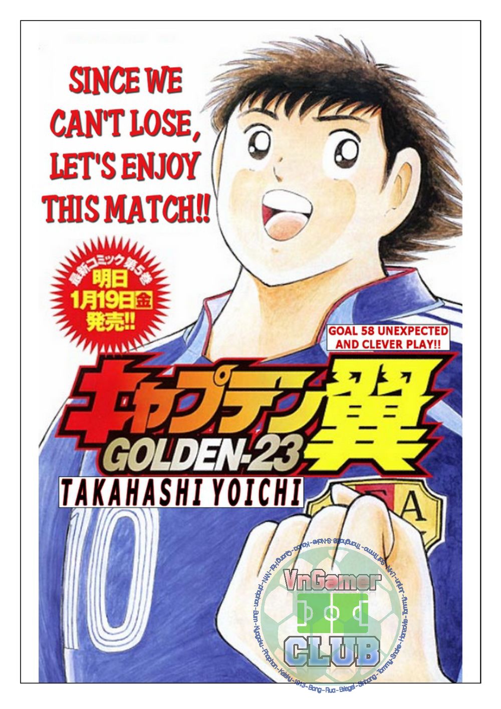 Captain Tsubasa: Golden 23 Chapter 58 - 2