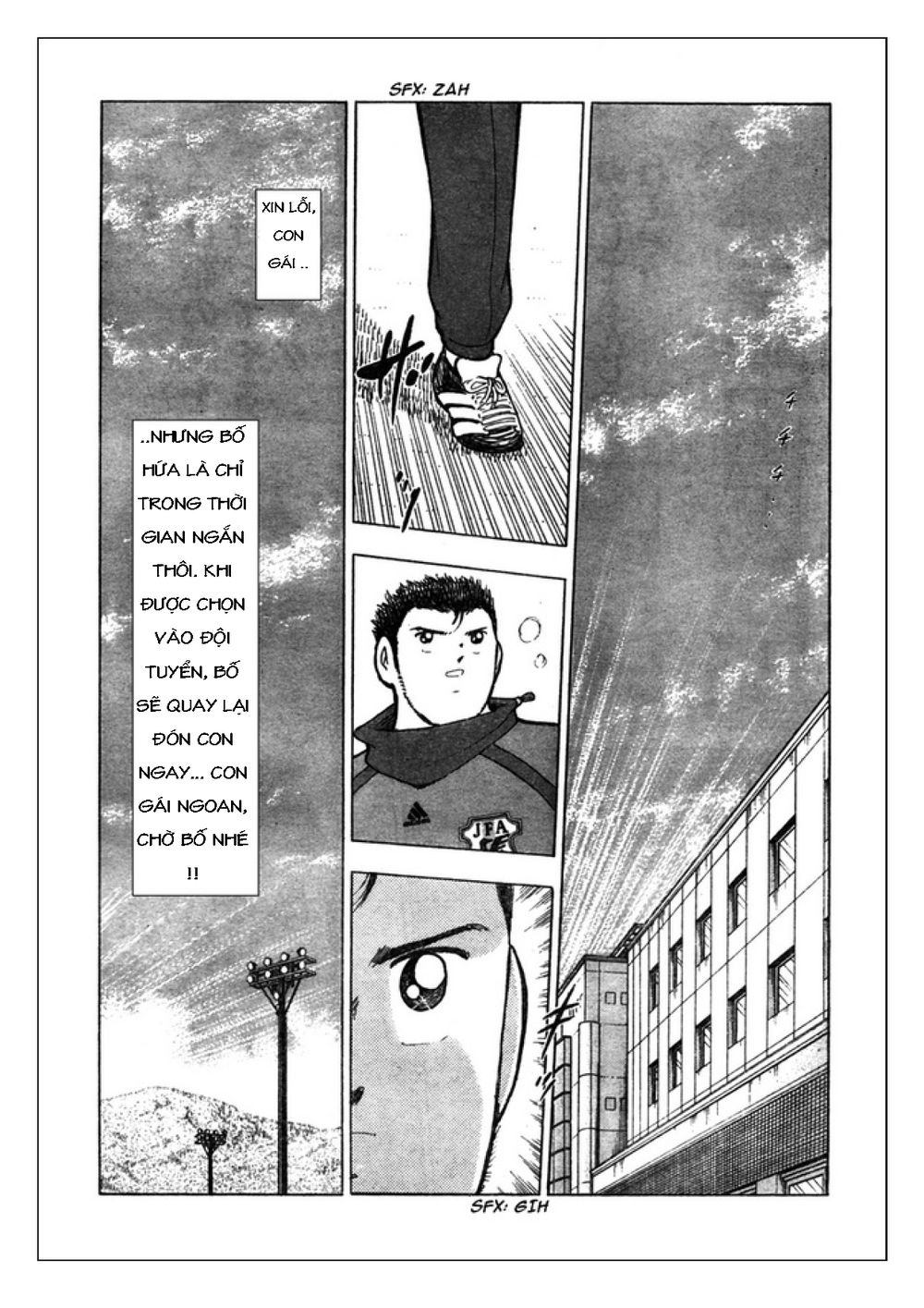 Captain Tsubasa: Golden 23 Chapter 58 - 13