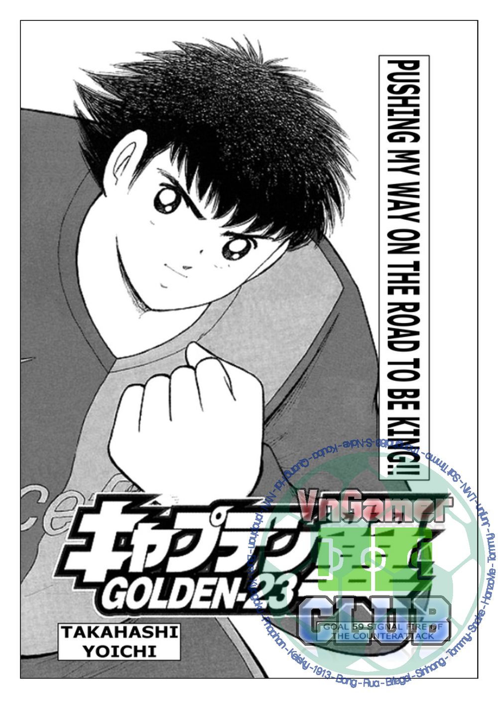 Captain Tsubasa: Golden 23 Chapter 59 - 2