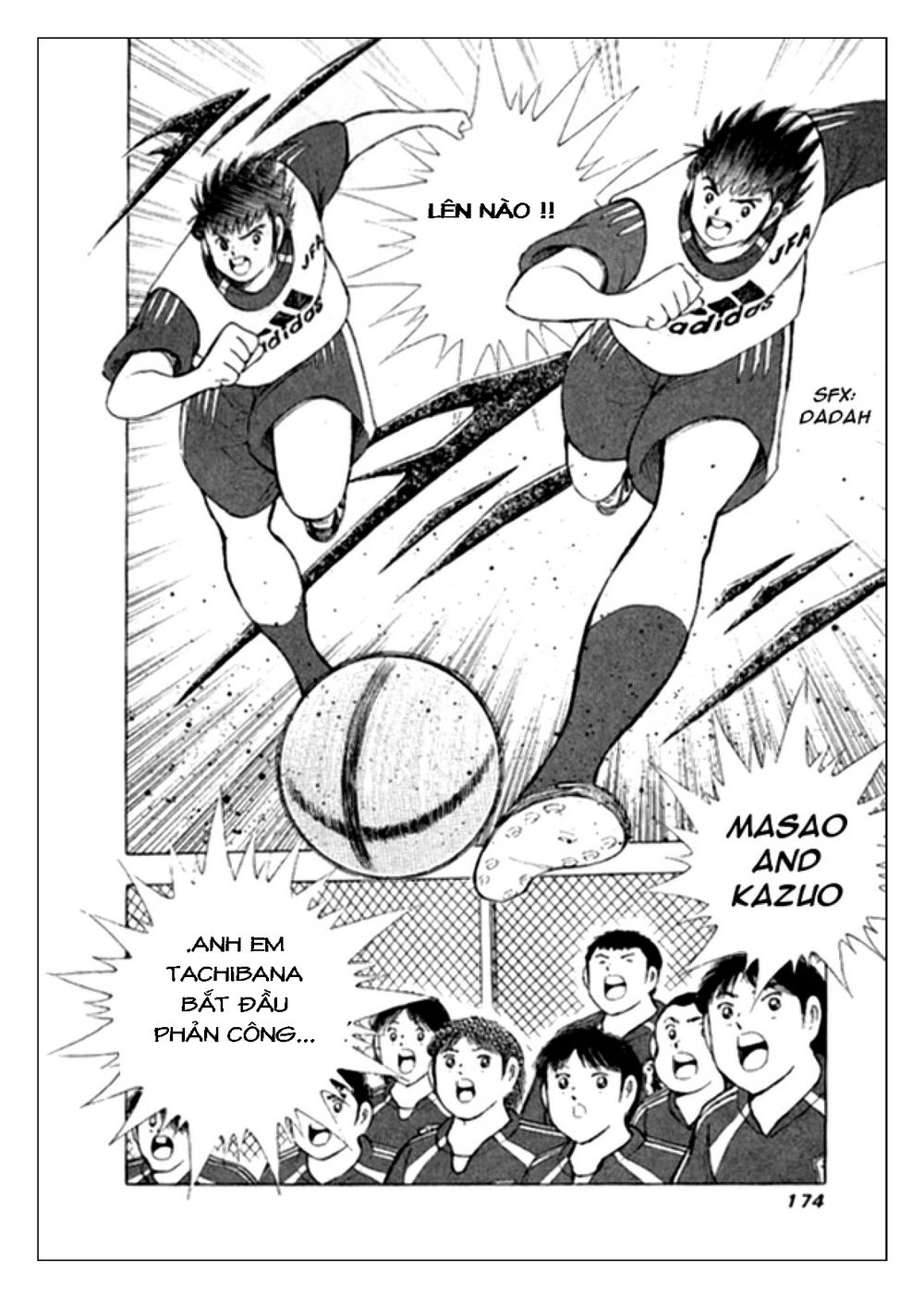 Captain Tsubasa: Golden 23 Chapter 6 - 3