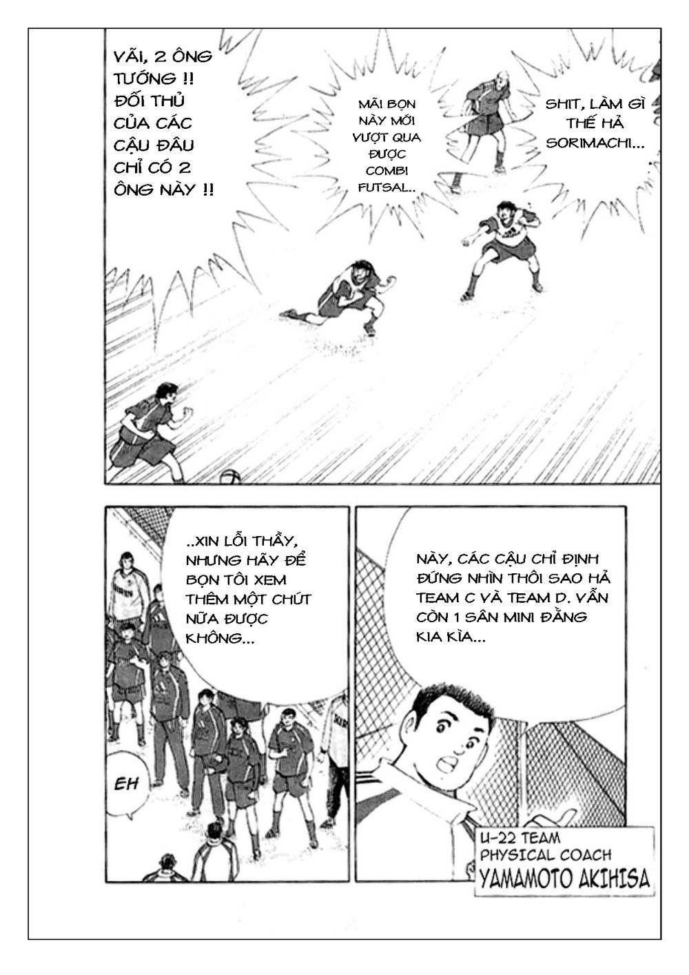 Captain Tsubasa: Golden 23 Chapter 6 - 8