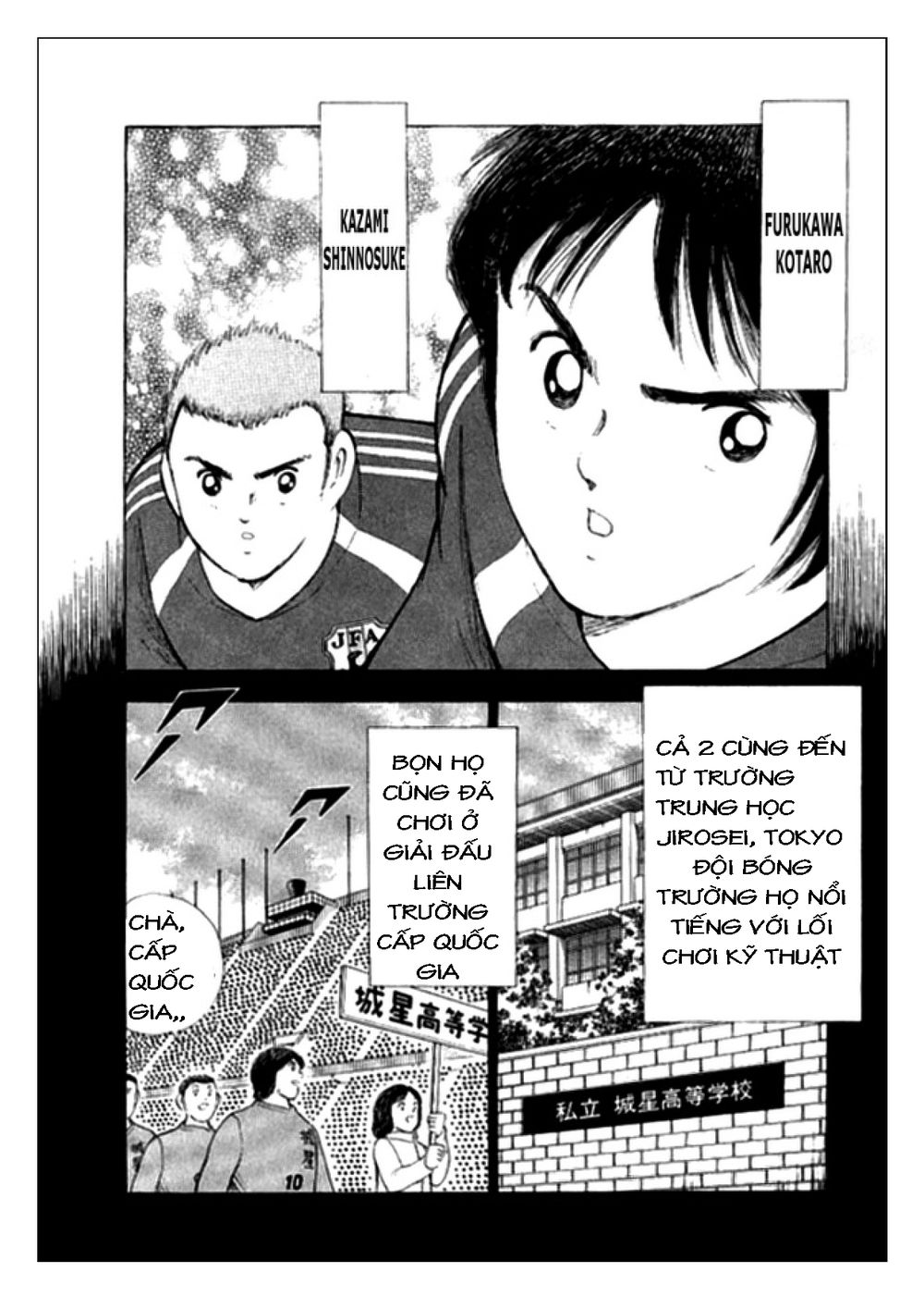 Captain Tsubasa: Golden 23 Chapter 6 - 10