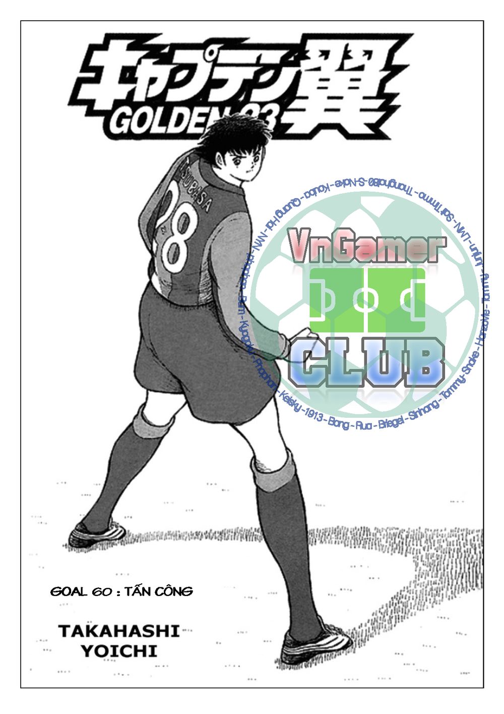 Captain Tsubasa: Golden 23 Chapter 60 - 2