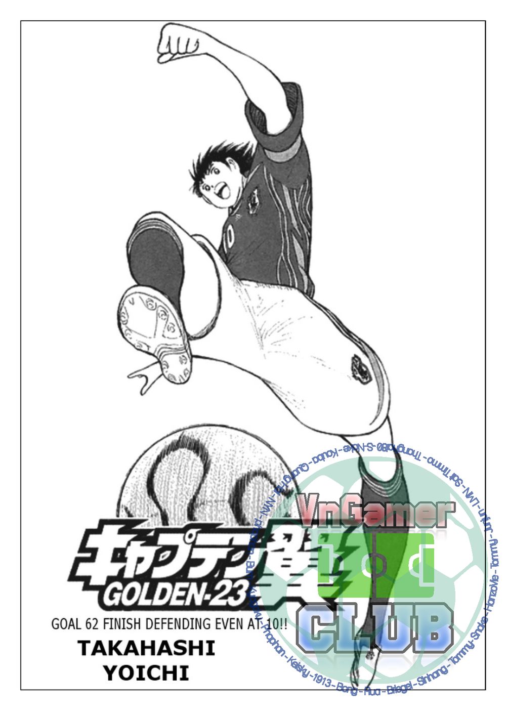 Captain Tsubasa: Golden 23 Chapter 62 - 2