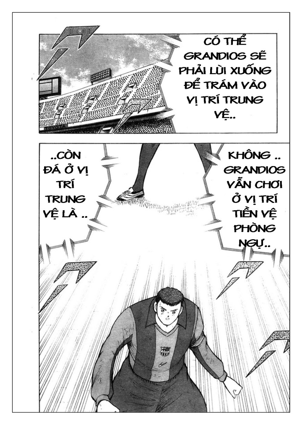 Captain Tsubasa: Golden 23 Chapter 62 - 11