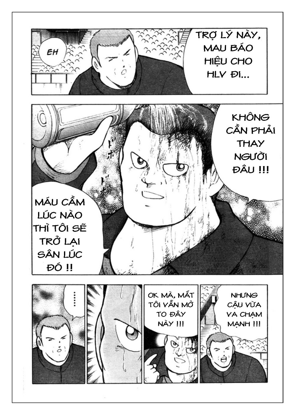 Captain Tsubasa: Golden 23 Chapter 62 - 9