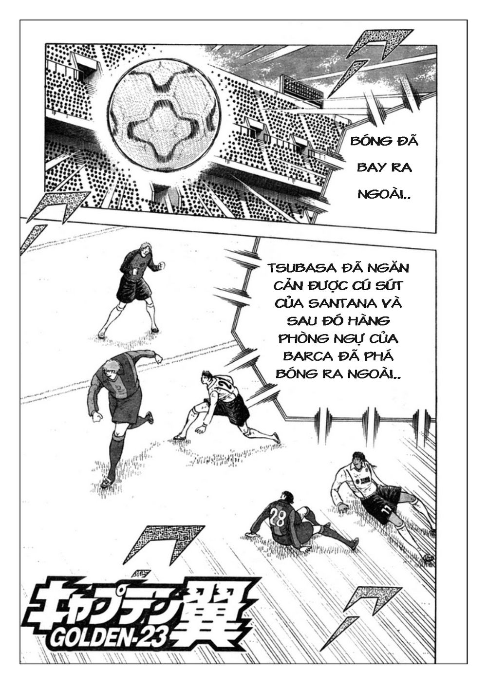 Captain Tsubasa: Golden 23 Chapter 64 - 2