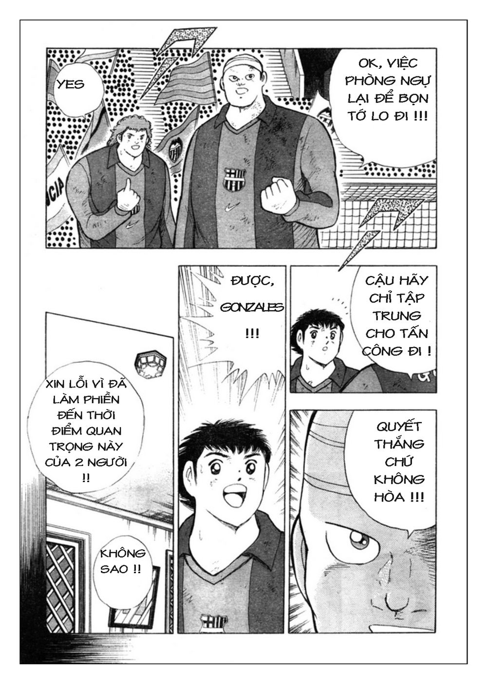 Captain Tsubasa: Golden 23 Chapter 64 - 7