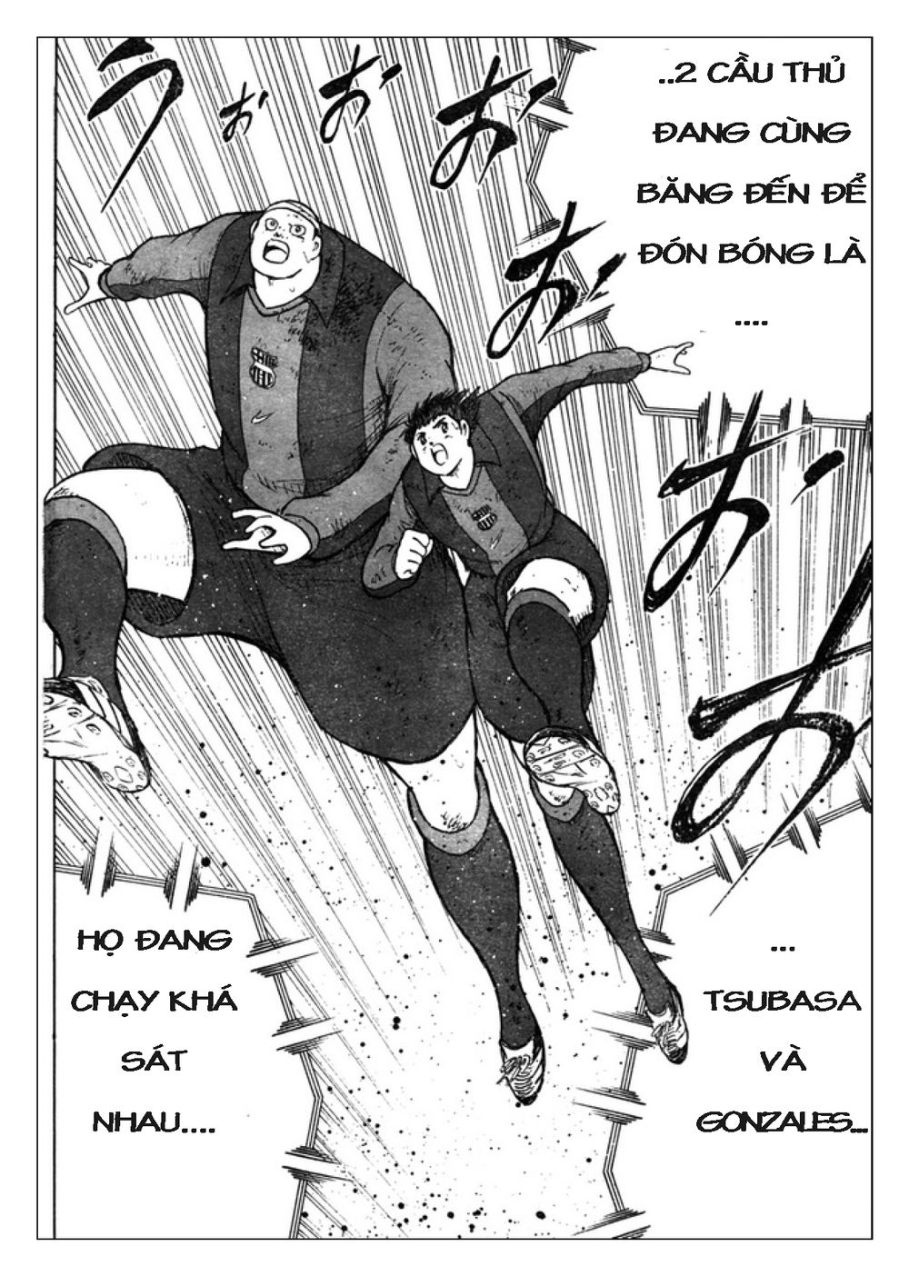 Captain Tsubasa: Golden 23 Chapter 66 - 9