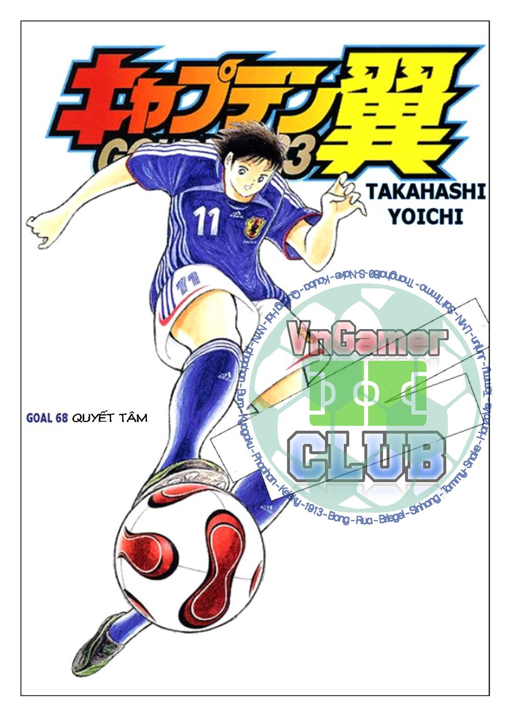 Captain Tsubasa: Golden 23 Chapter 68 - 2