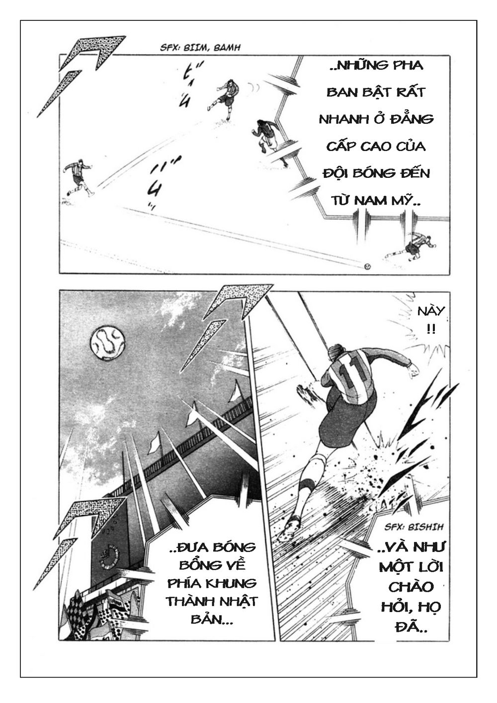 Captain Tsubasa: Golden 23 Chapter 68 - 16