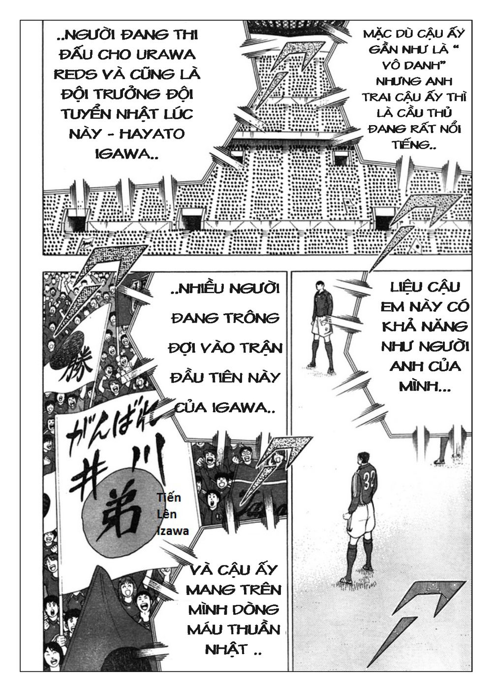 Captain Tsubasa: Golden 23 Chapter 68 - 6