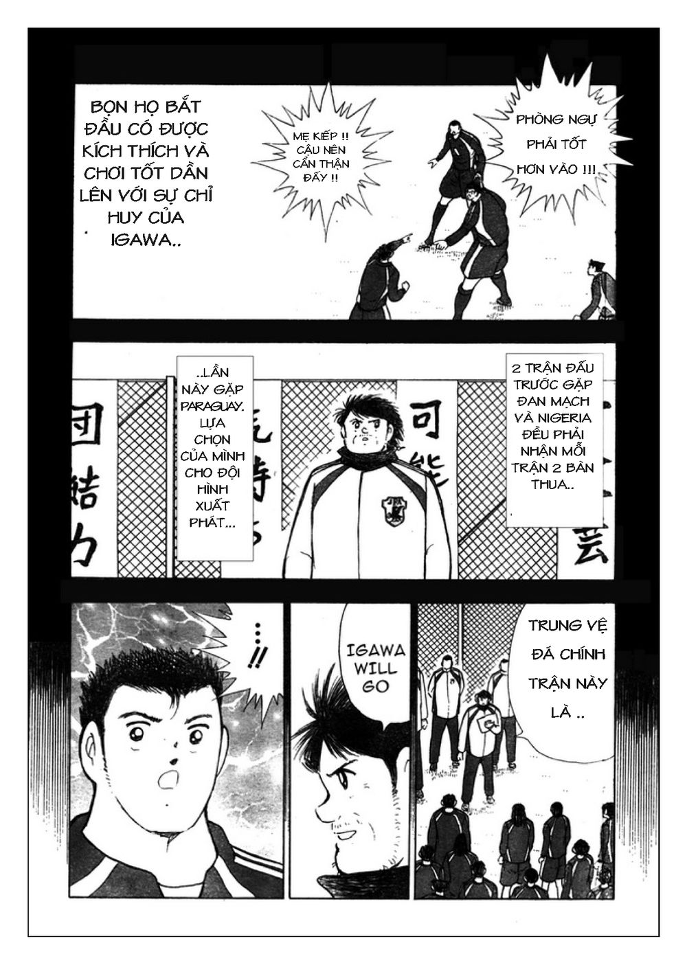 Captain Tsubasa: Golden 23 Chapter 69 - 11