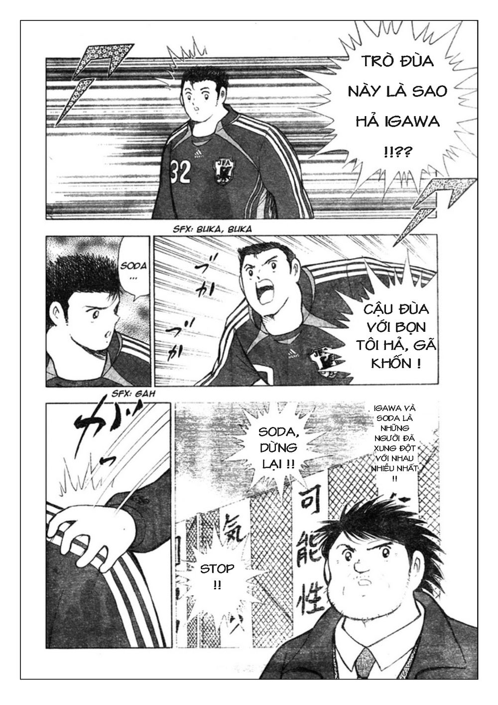 Captain Tsubasa: Golden 23 Chapter 69 - 12