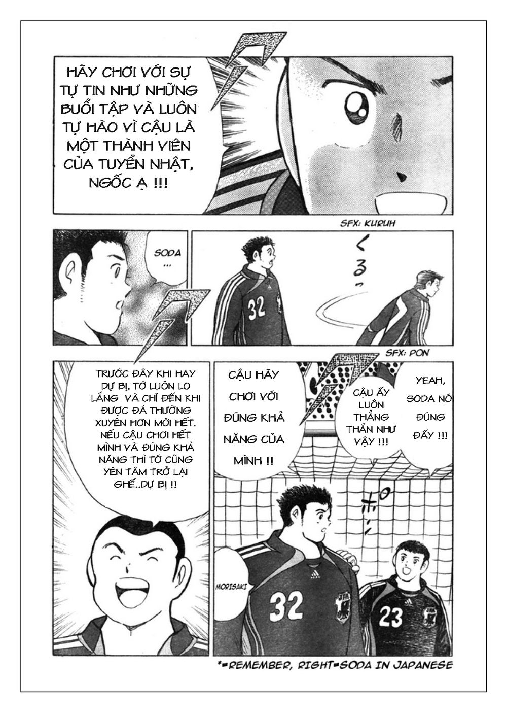 Captain Tsubasa: Golden 23 Chapter 69 - 14