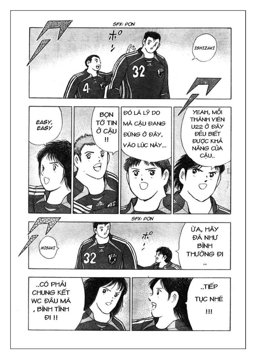 Captain Tsubasa: Golden 23 Chapter 69 - 15