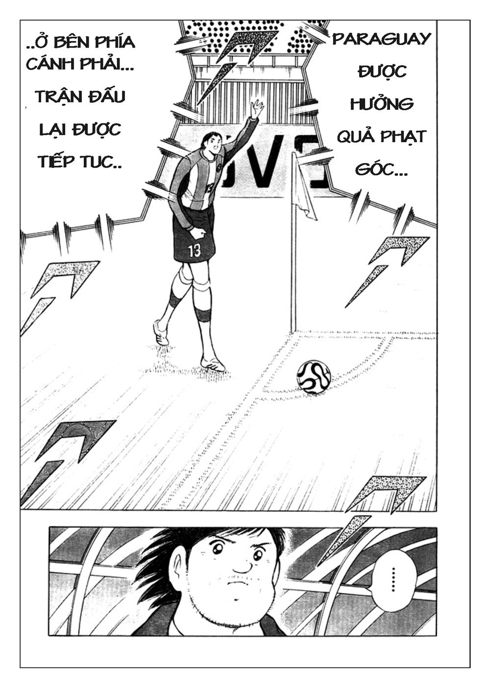 Captain Tsubasa: Golden 23 Chapter 69 - 18