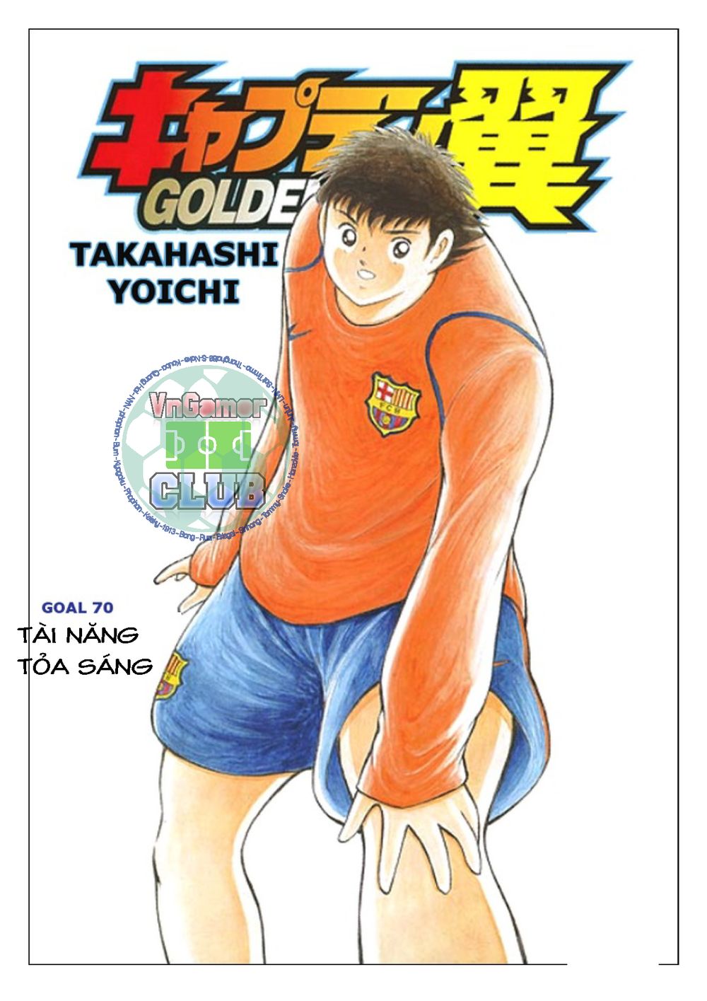 Captain Tsubasa: Golden 23 Chapter 70 - 2