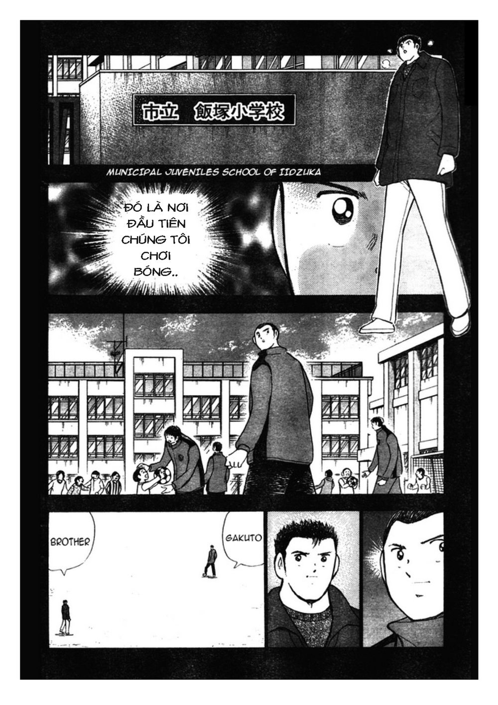 Captain Tsubasa: Golden 23 Chapter 70 - 11