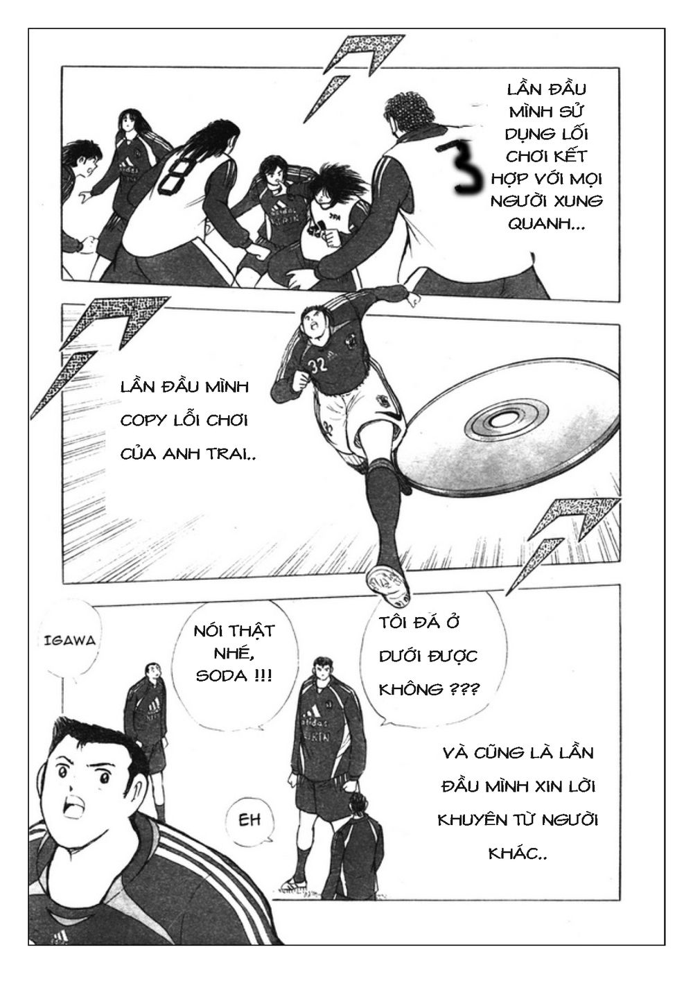 Captain Tsubasa: Golden 23 Chapter 70 - 14