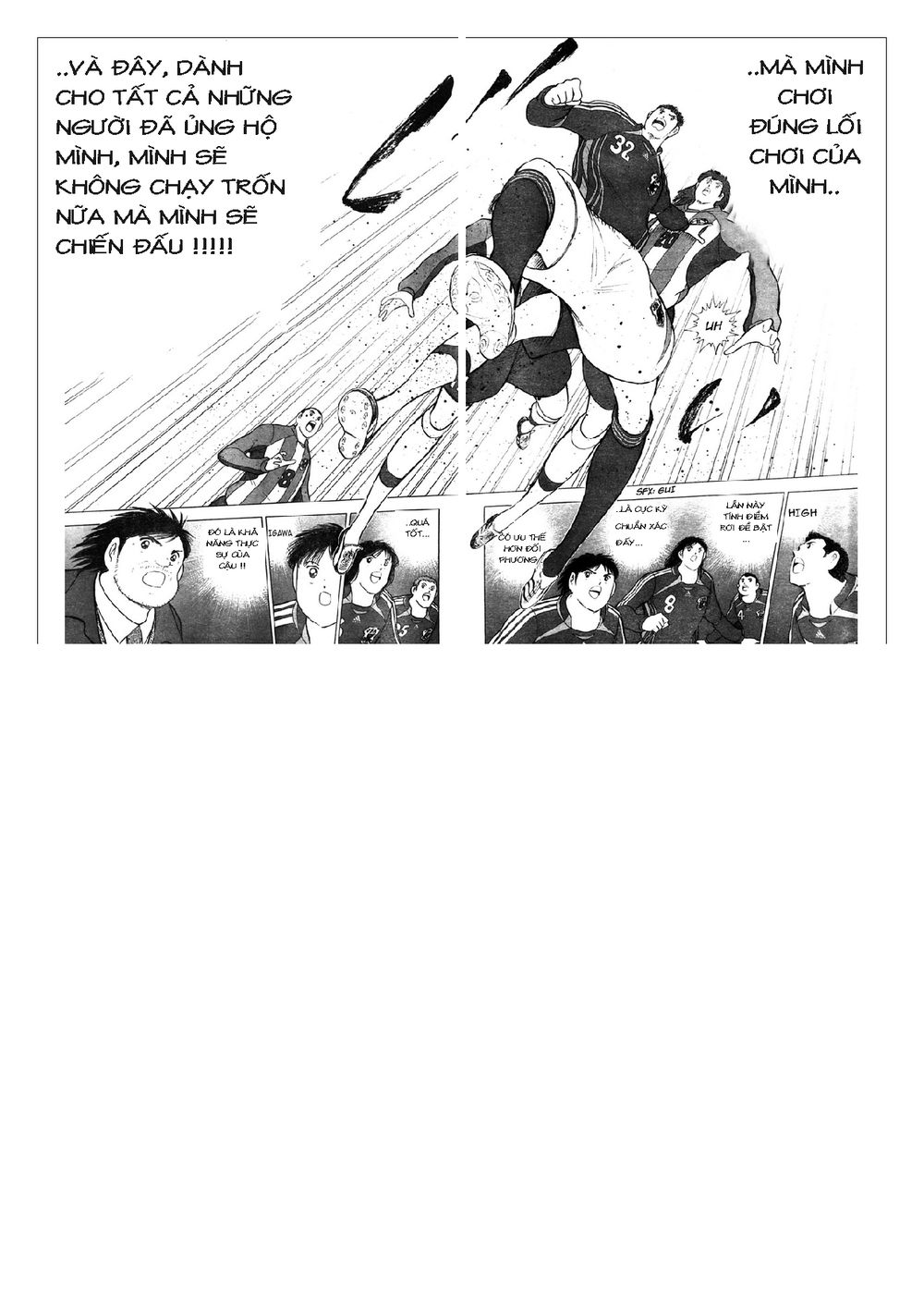 Captain Tsubasa: Golden 23 Chapter 70 - 16