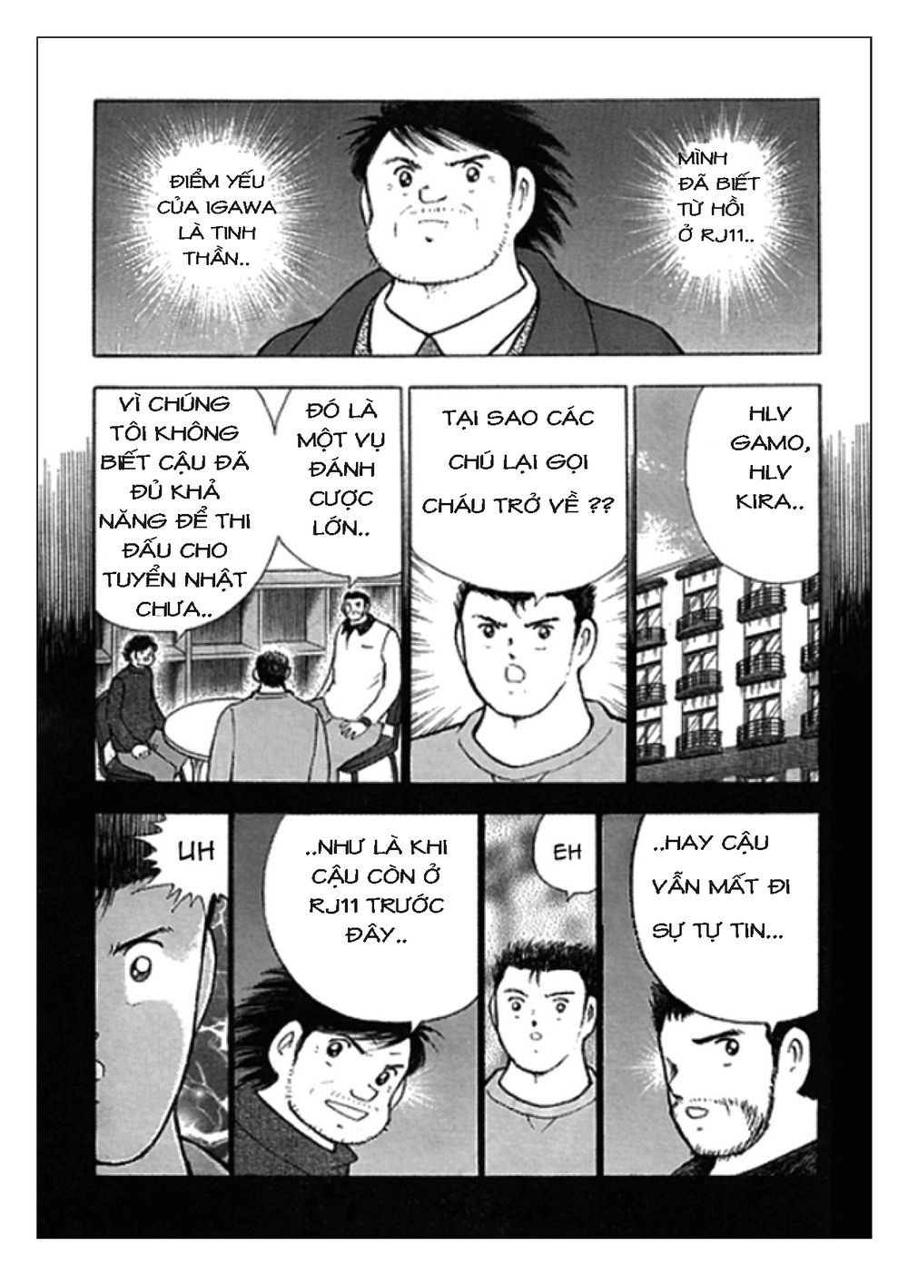 Captain Tsubasa: Golden 23 Chapter 70 - 3