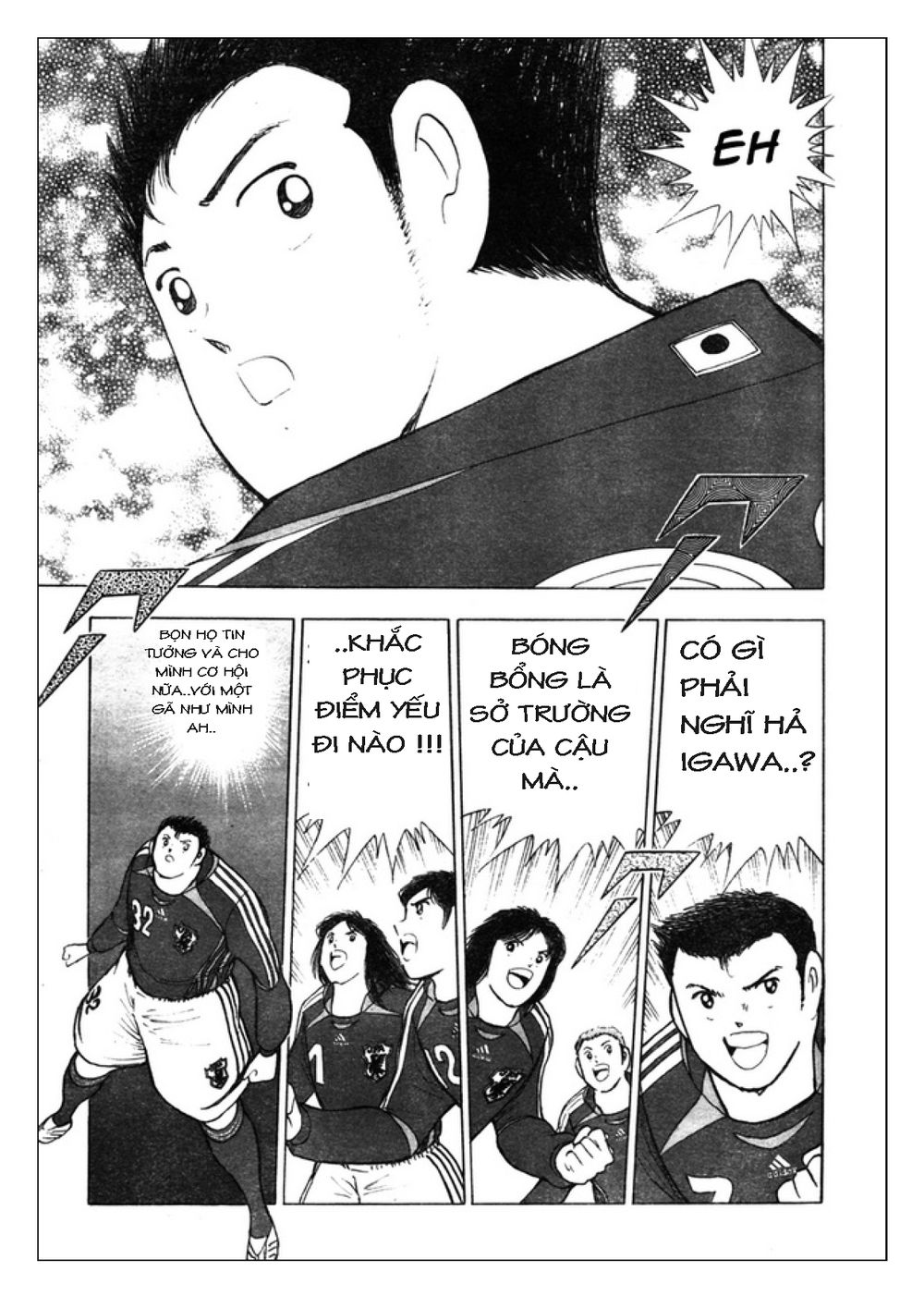 Captain Tsubasa: Golden 23 Chapter 70 - 6