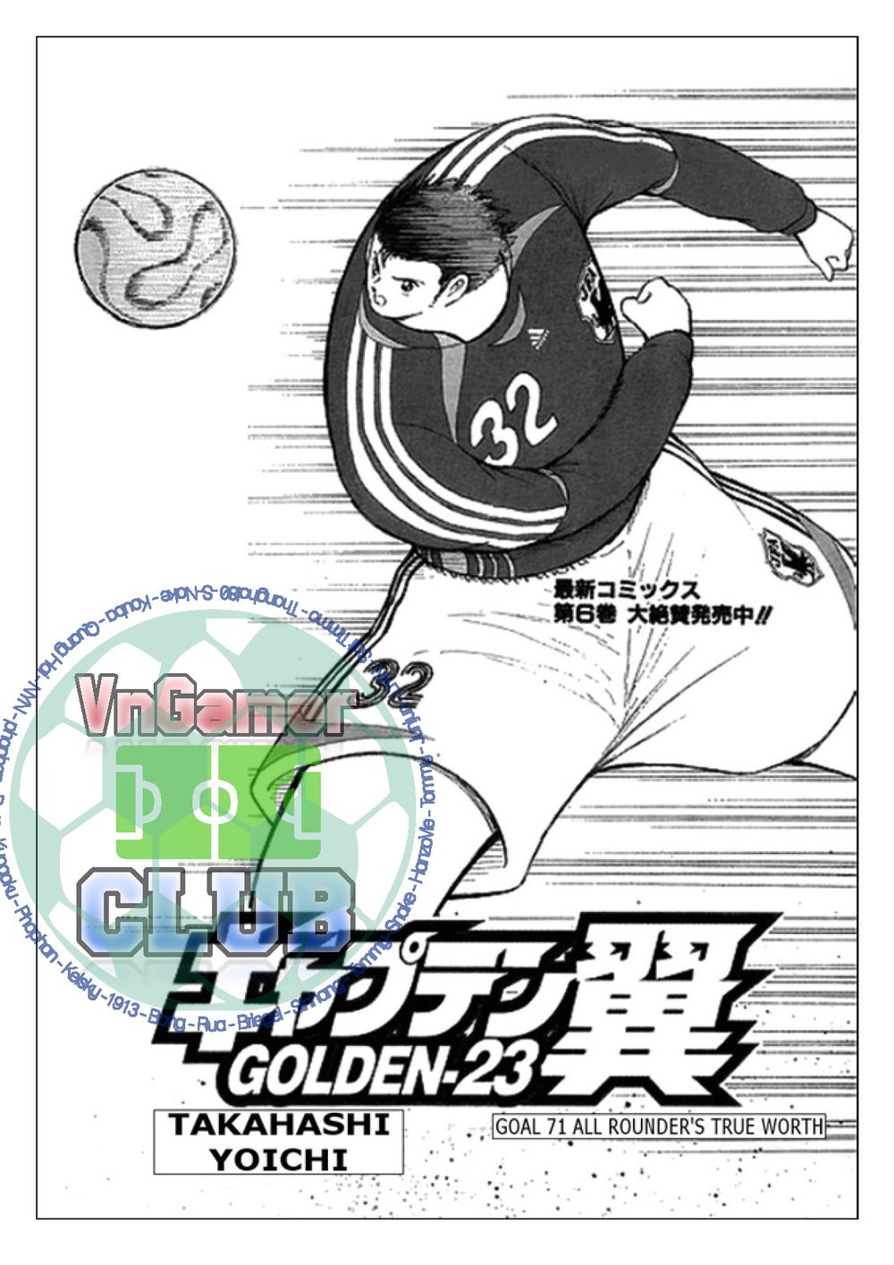 Captain Tsubasa: Golden 23 Chapter 71 - 2