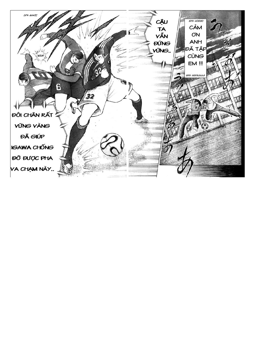 Captain Tsubasa: Golden 23 Chapter 71 - 12