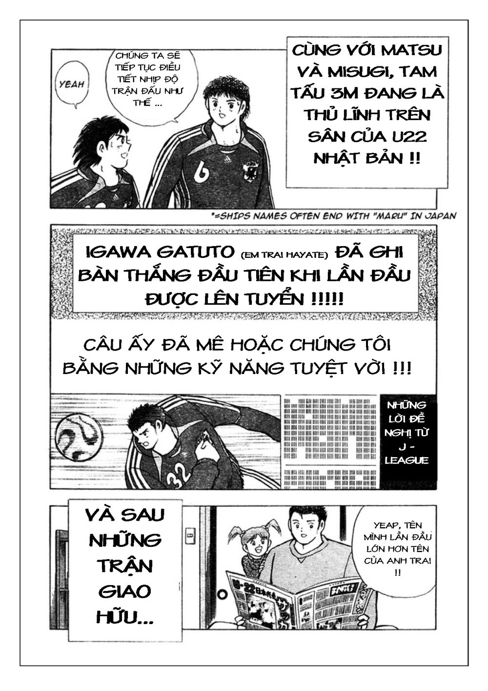 Captain Tsubasa: Golden 23 Chapter 72 - 15