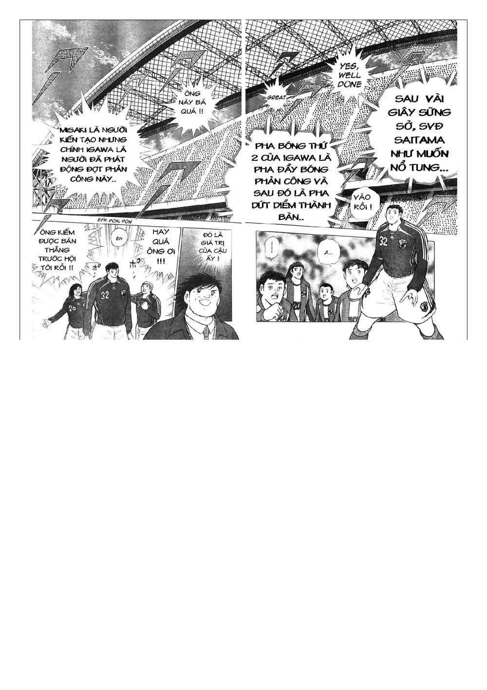 Captain Tsubasa: Golden 23 Chapter 72 - 5