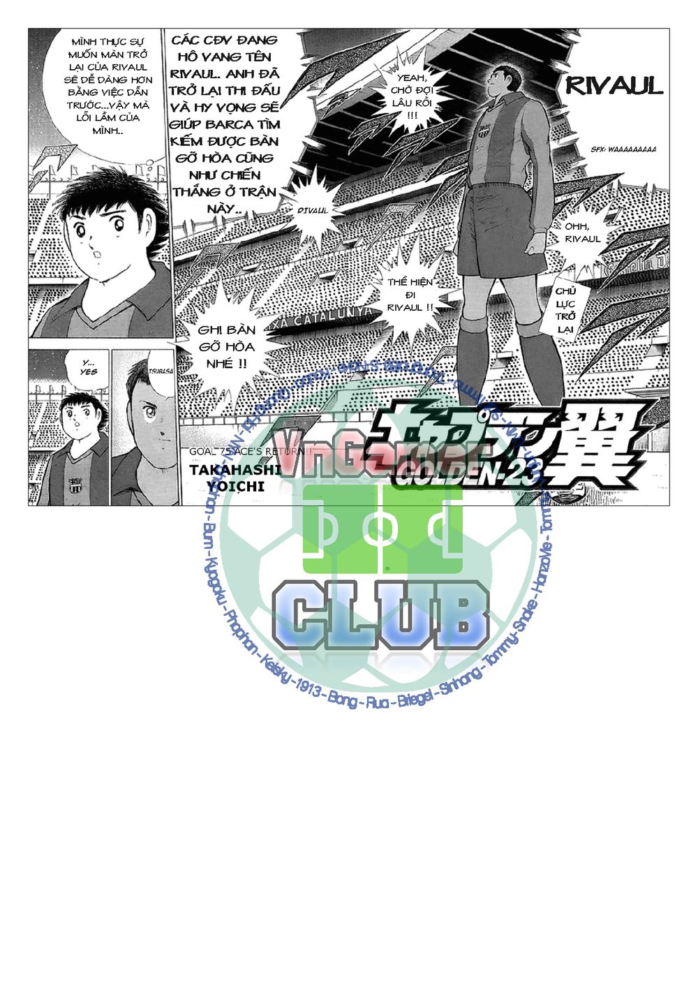 Captain Tsubasa: Golden 23 Chapter 75 - 3