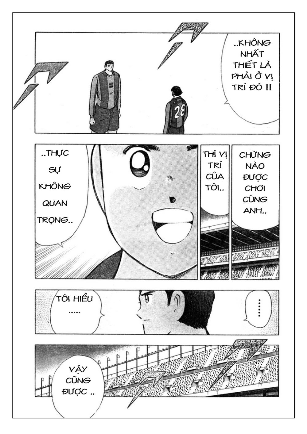 Captain Tsubasa: Golden 23 Chapter 75 - 5