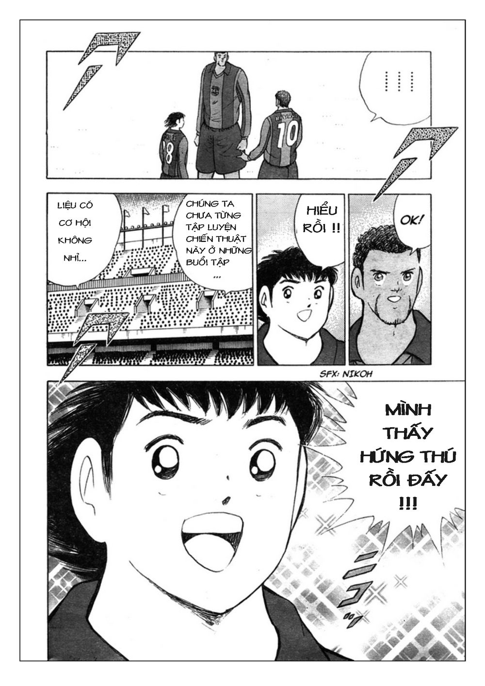 Captain Tsubasa: Golden 23 Chapter 75 - 6