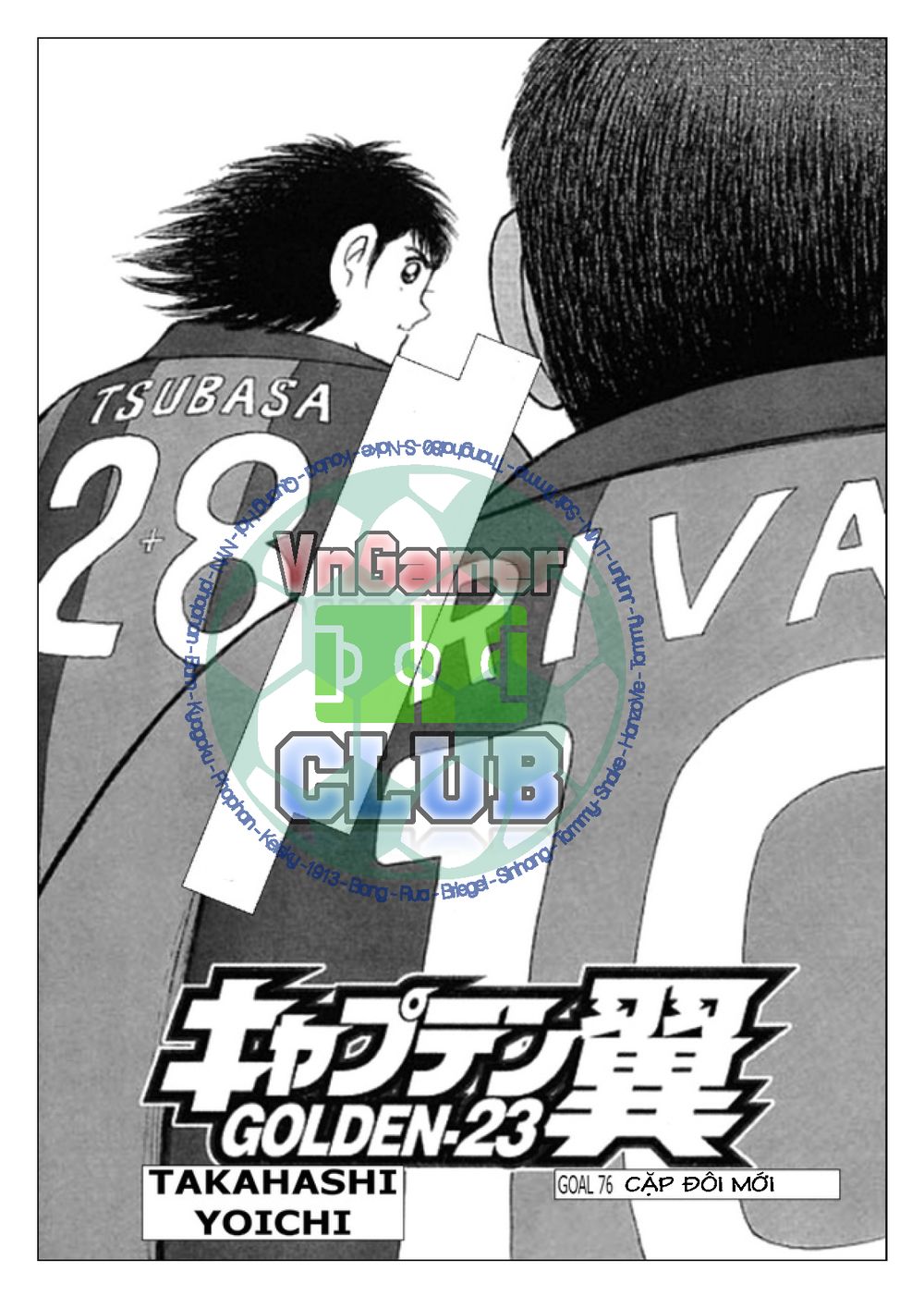 Captain Tsubasa: Golden 23 Chapter 76 - 2