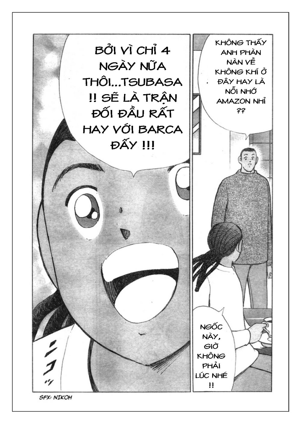 Captain Tsubasa: Golden 23 Chapter 77 - 11