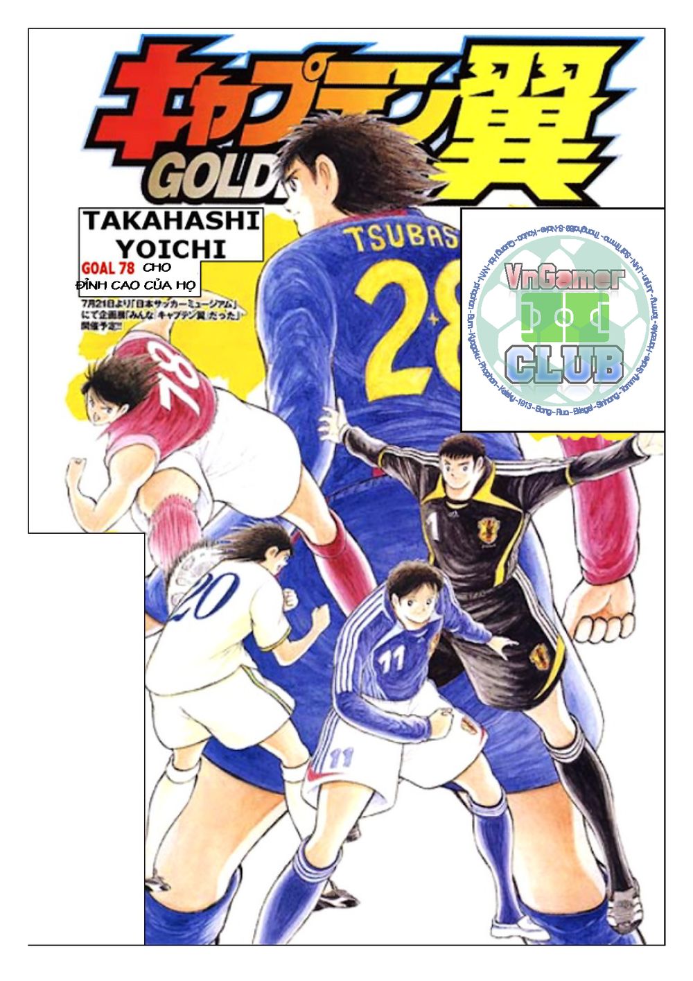 Captain Tsubasa: Golden 23 Chapter 78 - 2