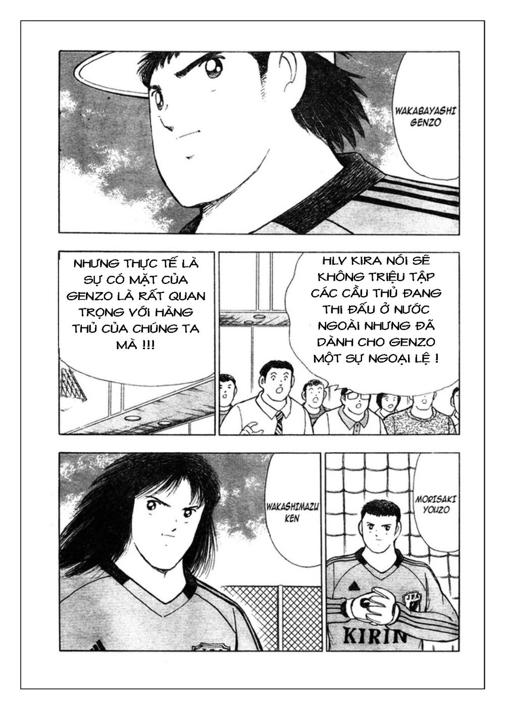 Captain Tsubasa: Golden 23 Chapter 78 - 4