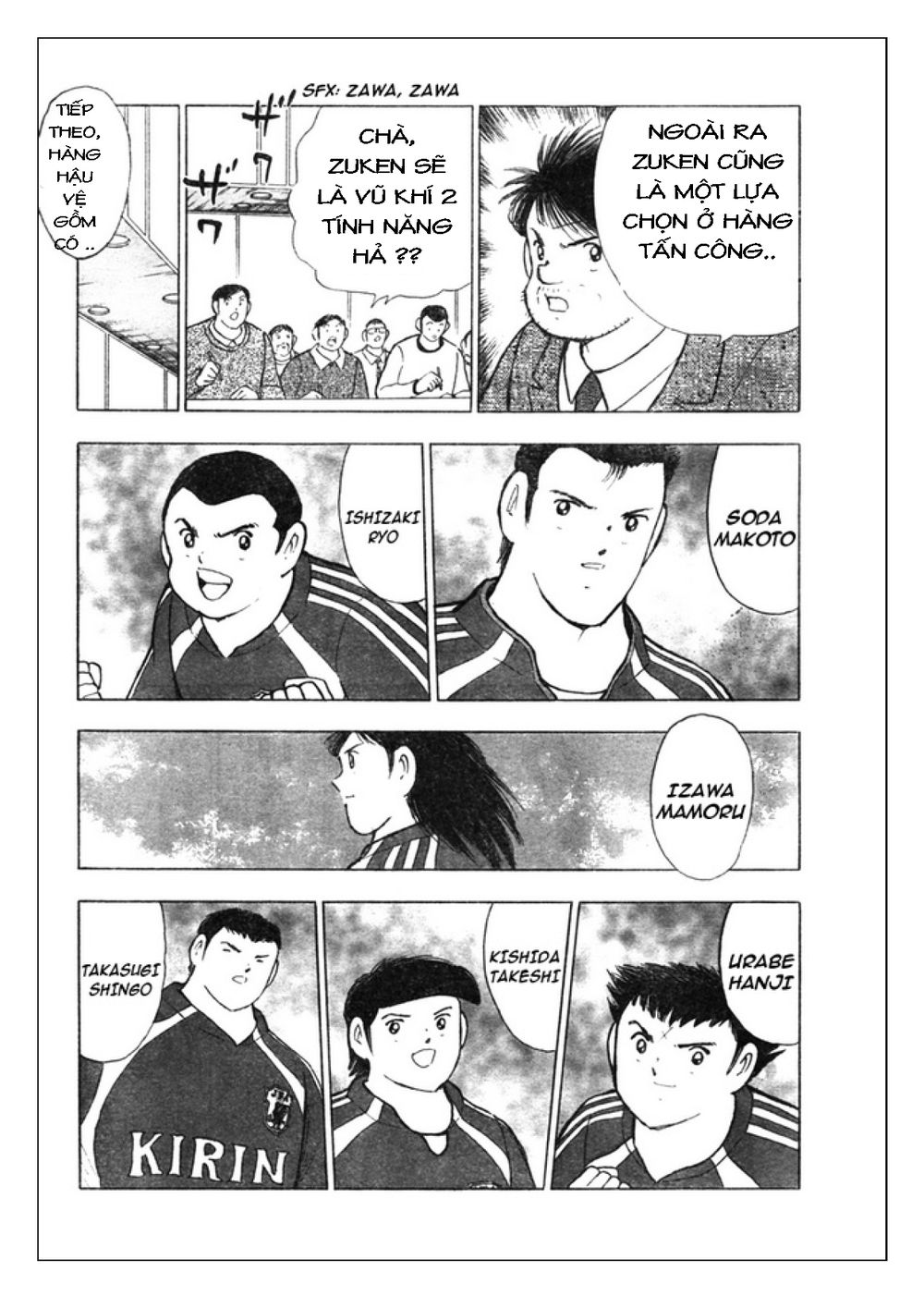 Captain Tsubasa: Golden 23 Chapter 78 - 5