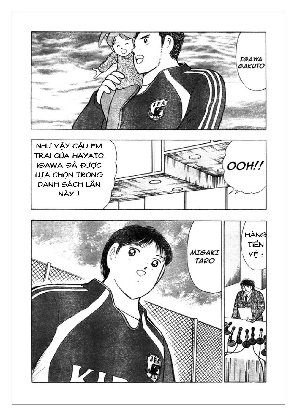 Captain Tsubasa: Golden 23 Chapter 78 - 6