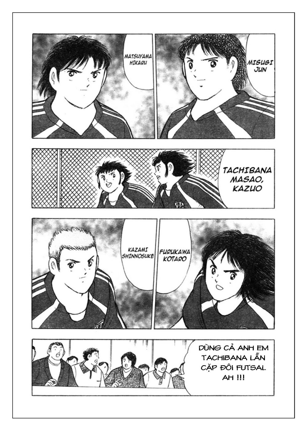 Captain Tsubasa: Golden 23 Chapter 78 - 7