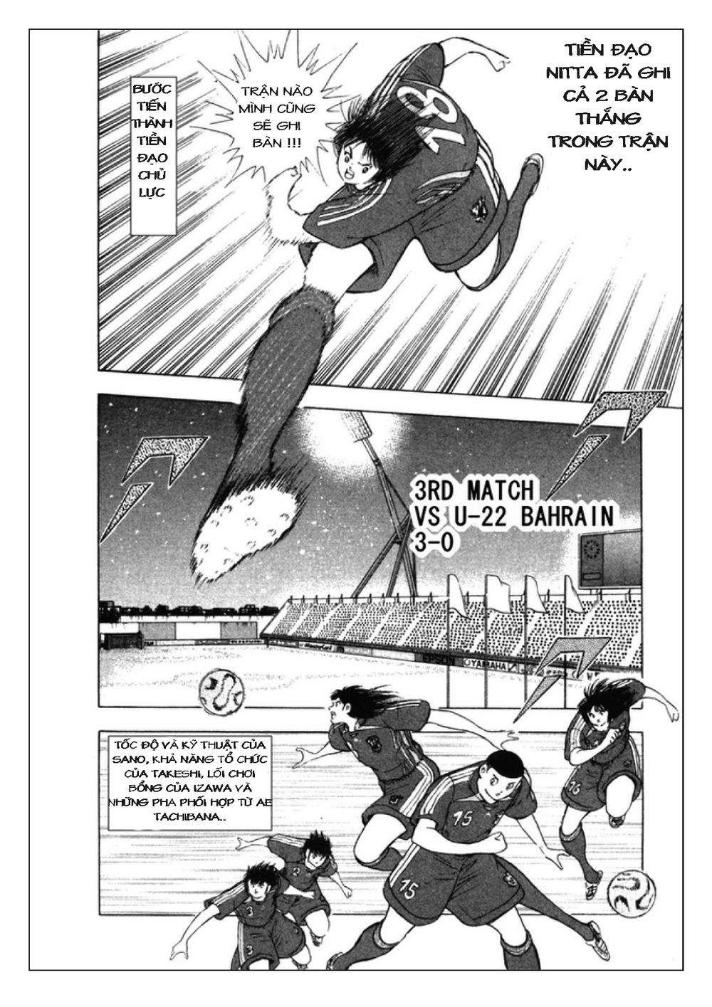 Captain Tsubasa: Golden 23 Chapter 79 - 14