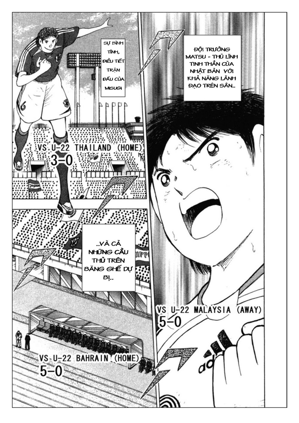 Captain Tsubasa: Golden 23 Chapter 79 - 15