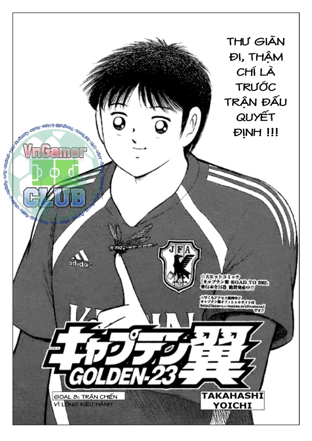 Captain Tsubasa: Golden 23 Chapter 8 - 1