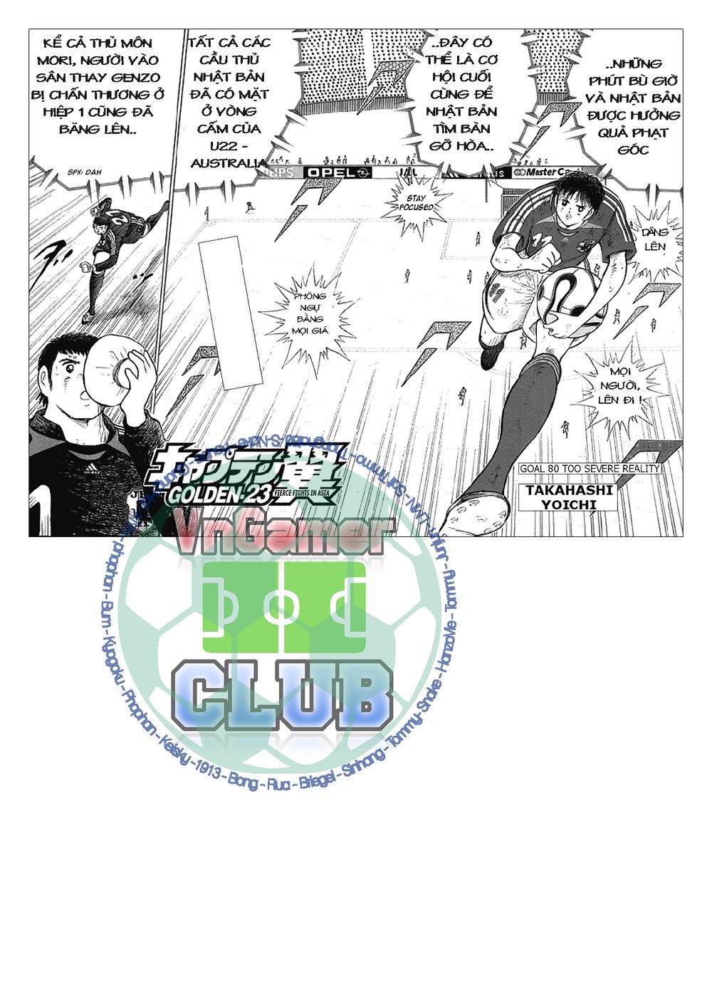 Captain Tsubasa: Golden 23 Chapter 80 - 5