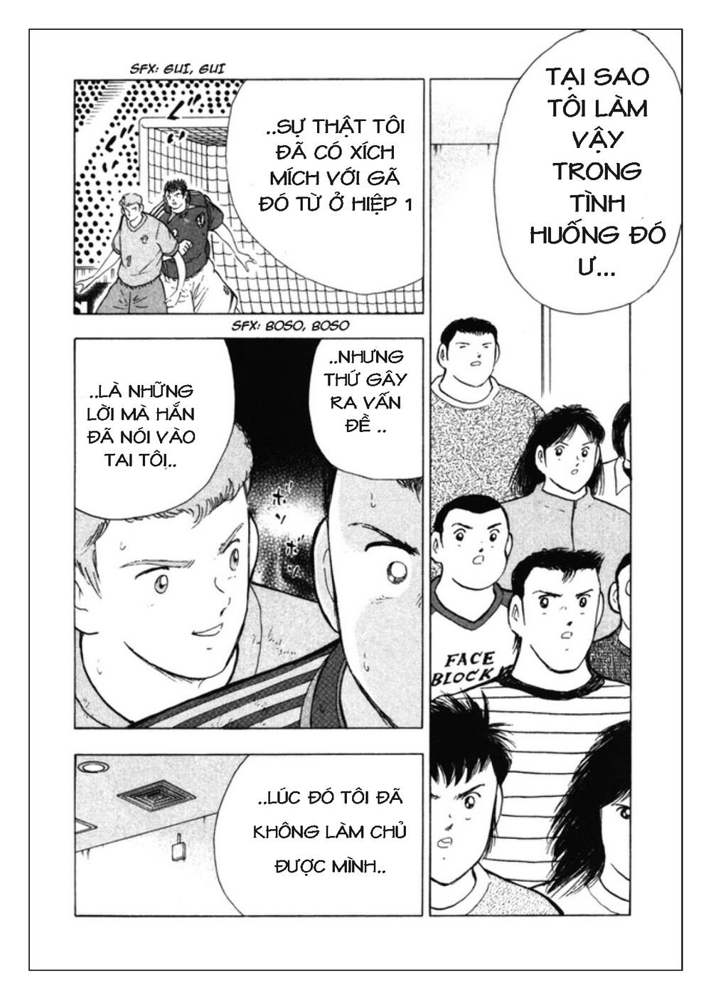 Captain Tsubasa: Golden 23 Chapter 81 - 11