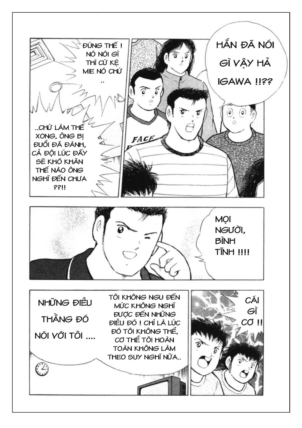 Captain Tsubasa: Golden 23 Chapter 81 - 13