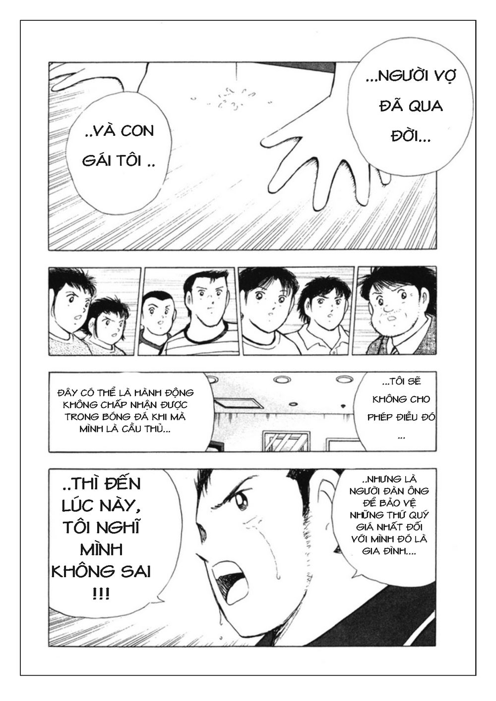 Captain Tsubasa: Golden 23 Chapter 81 - 15